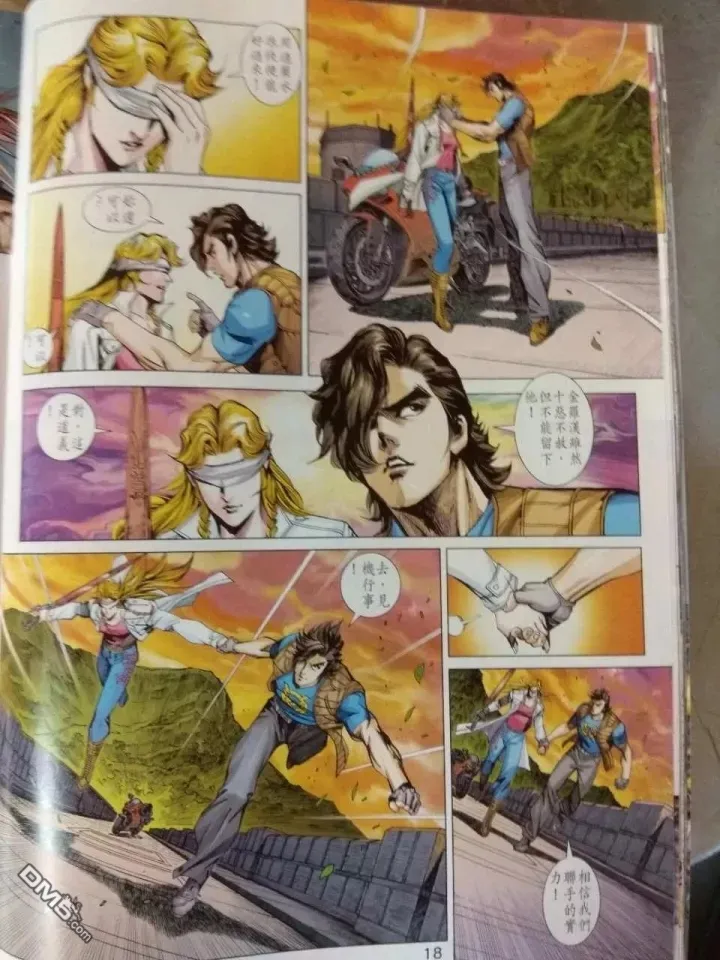 第911回 第18页