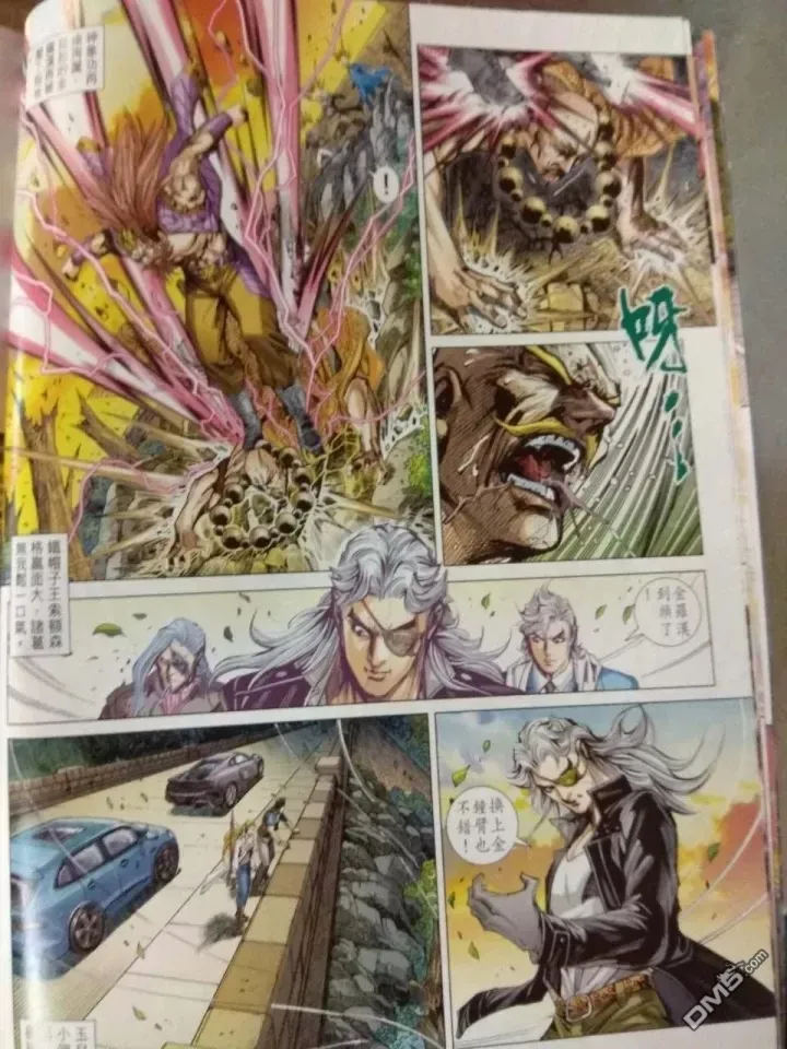 第911回 第26页