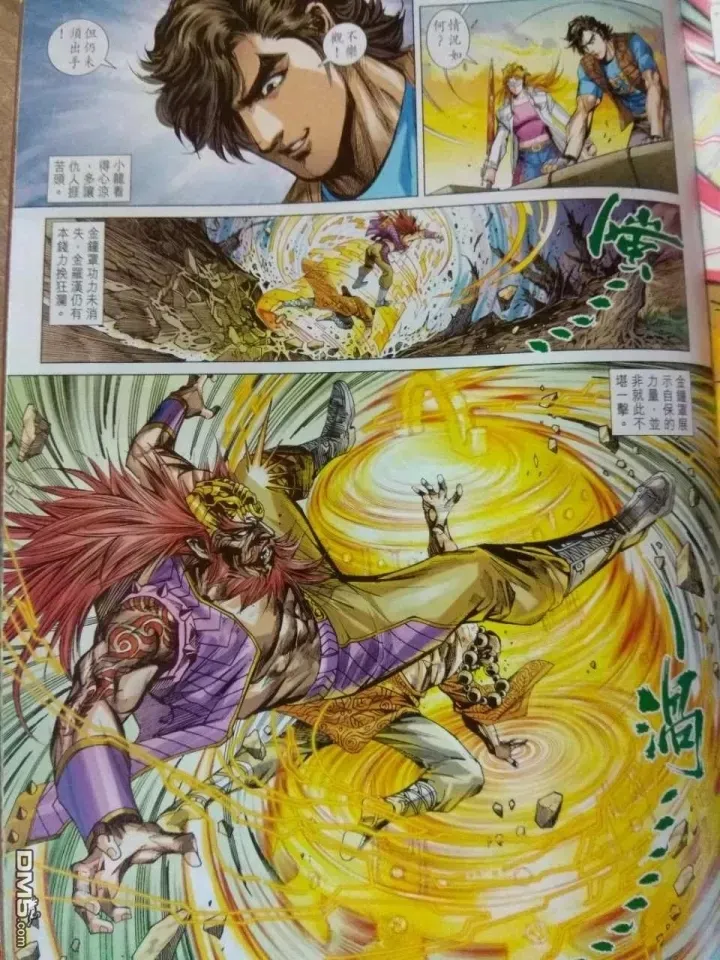 第911回 第27页