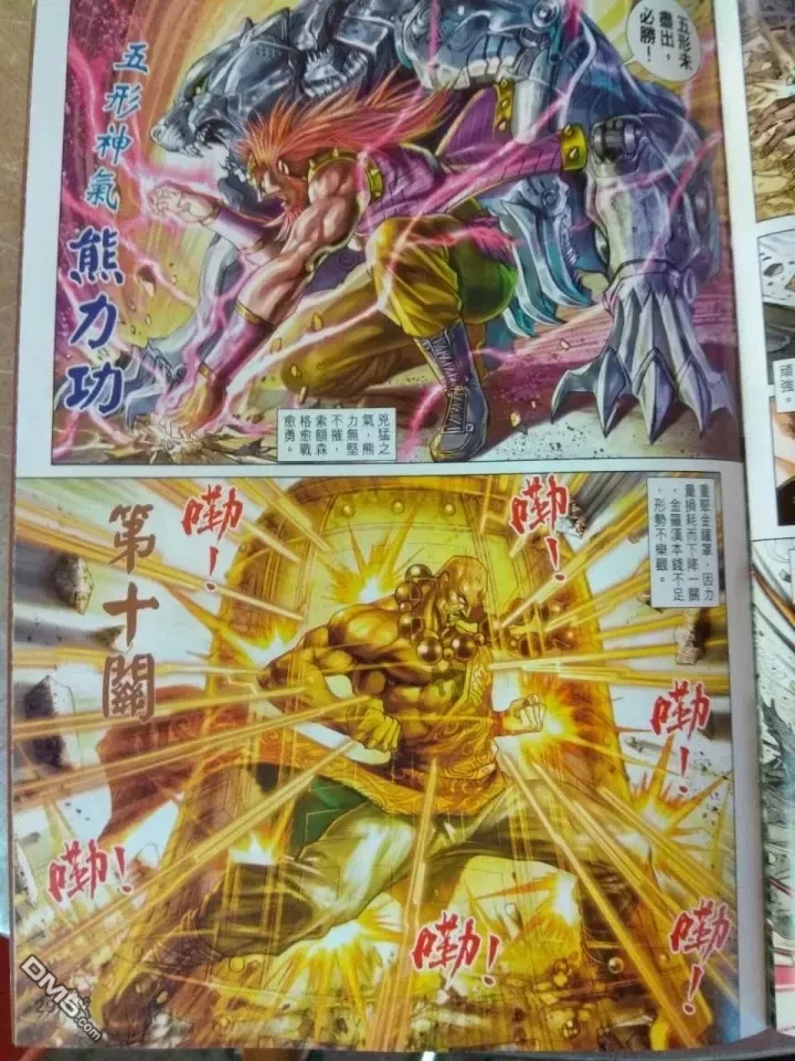 第911回 第29页