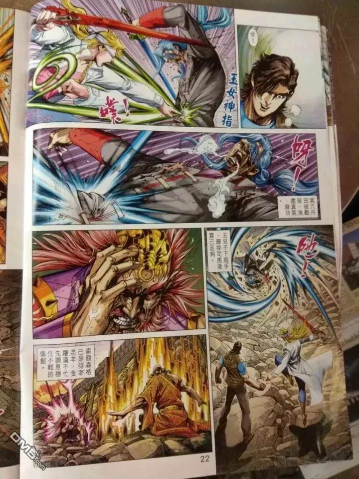 第912回 第22页