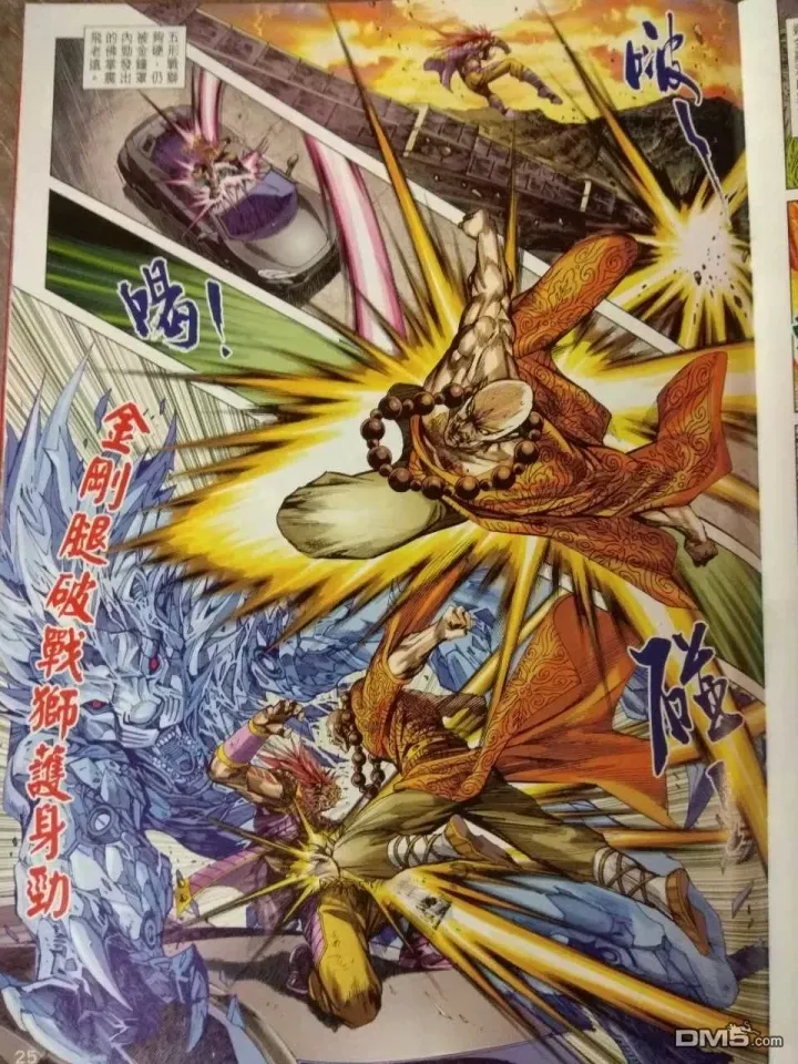第912回 第25页