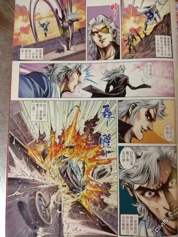 第912回 第27页