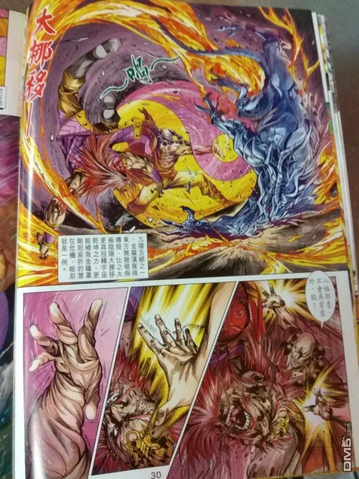 第912回 第30页