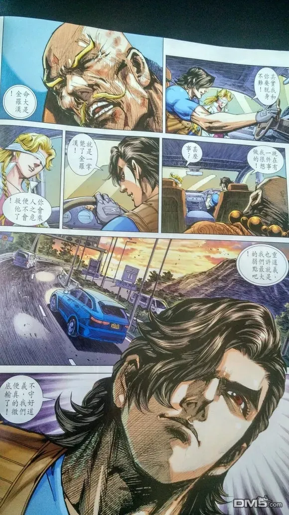 第913回 第27页