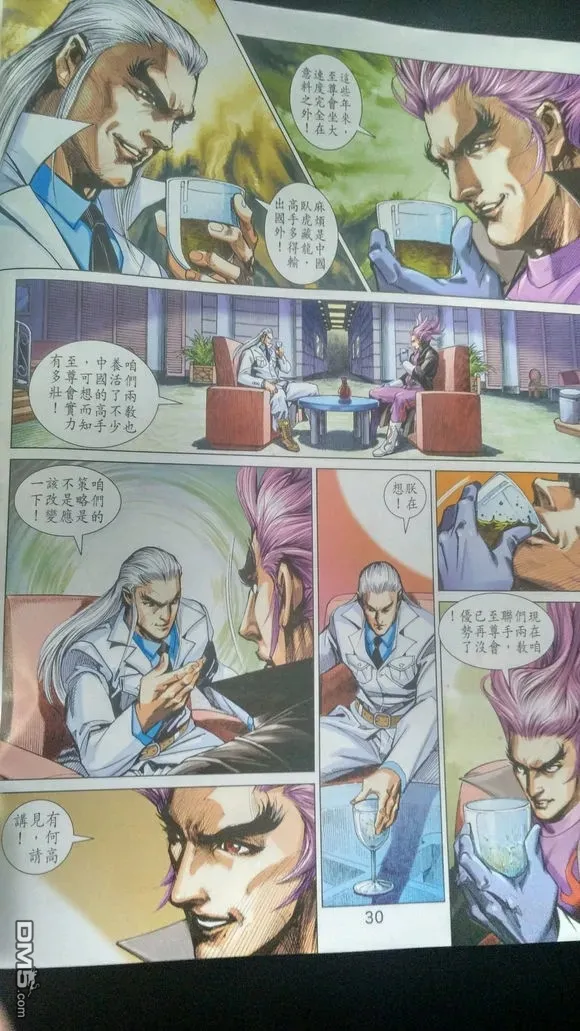 第913回 第29页