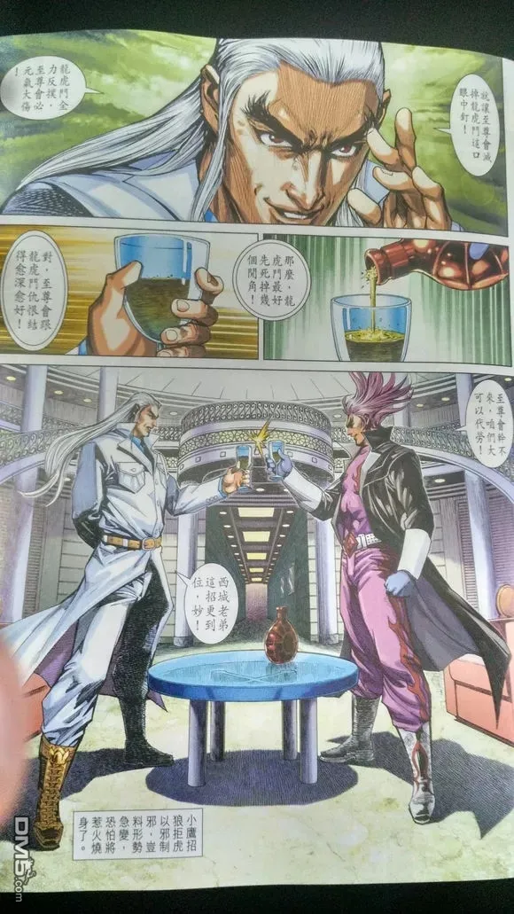 第913回 第30页