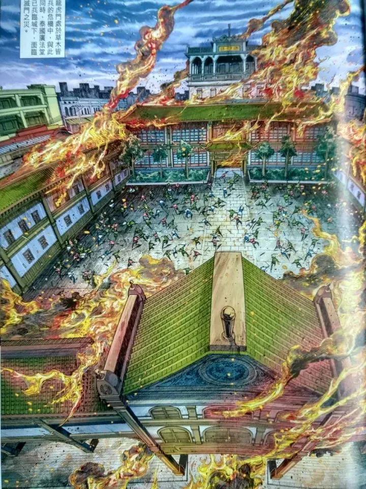 第914回 第23页