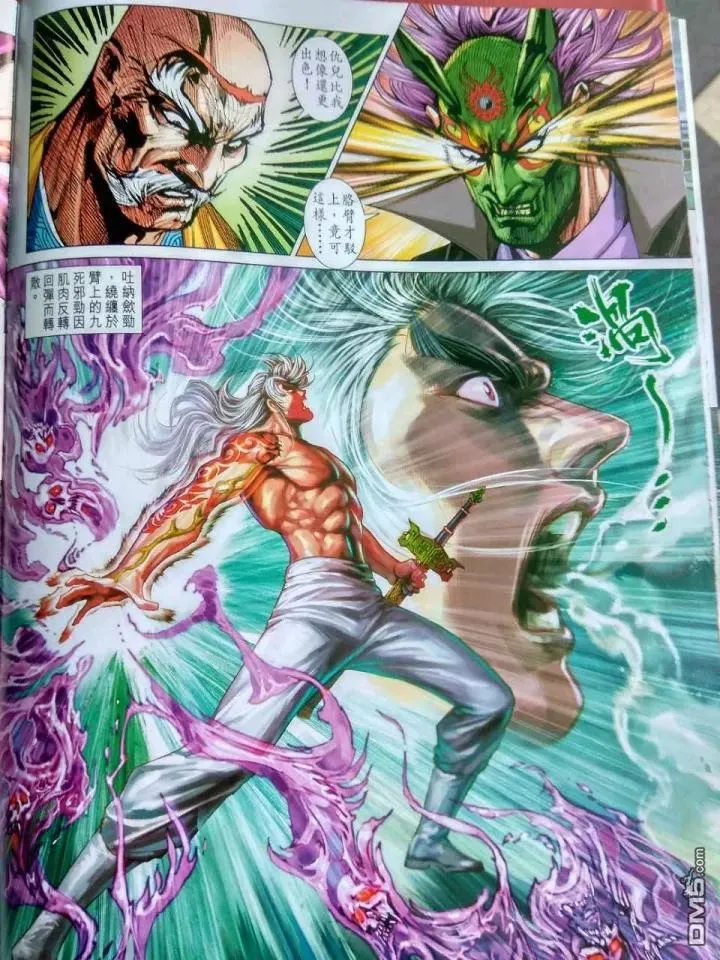 第915回 第8页