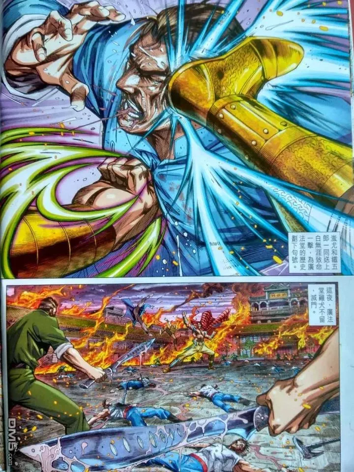 第915回 第22页