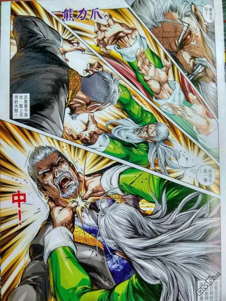 第916回 第19页