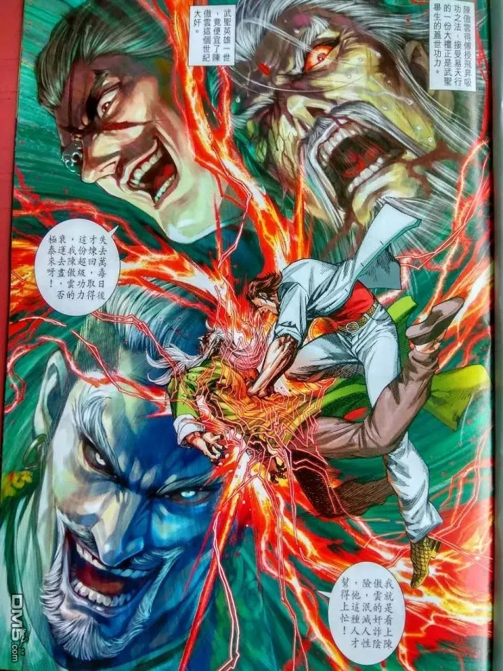 第916回 第23页