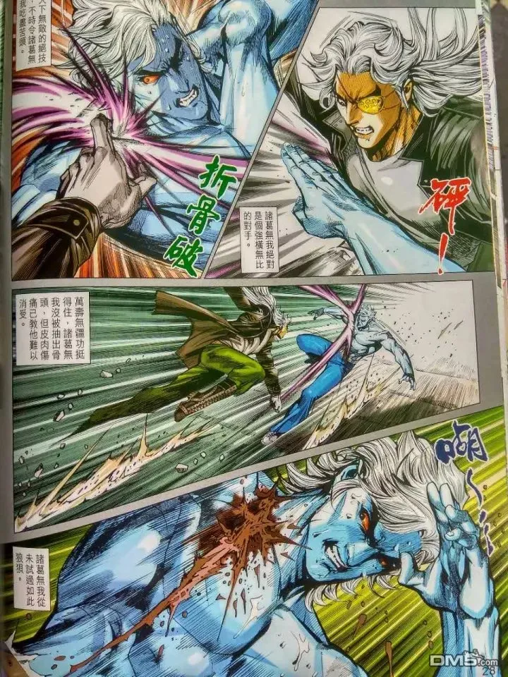 第916回 第26页
