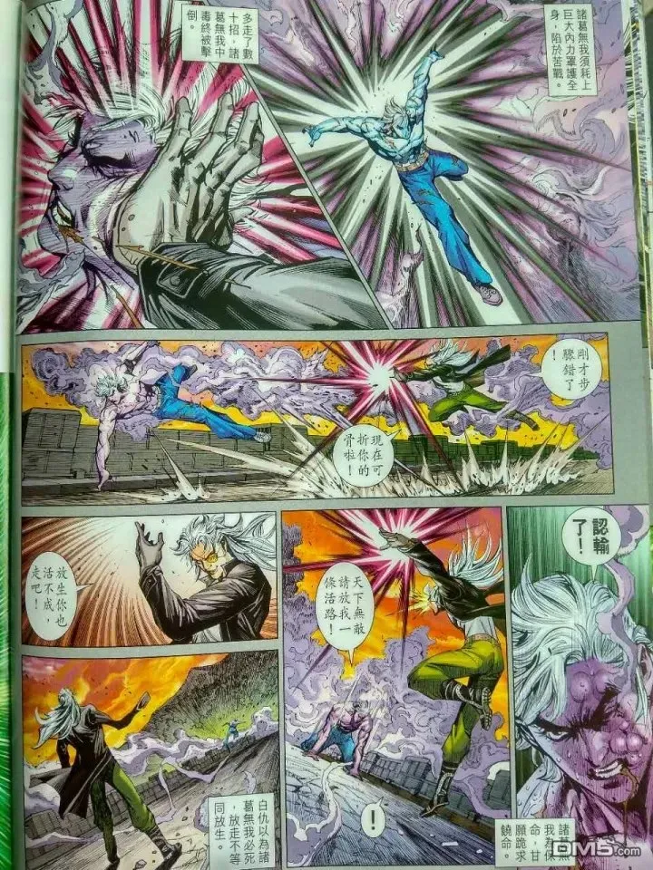 第916回 第28页
