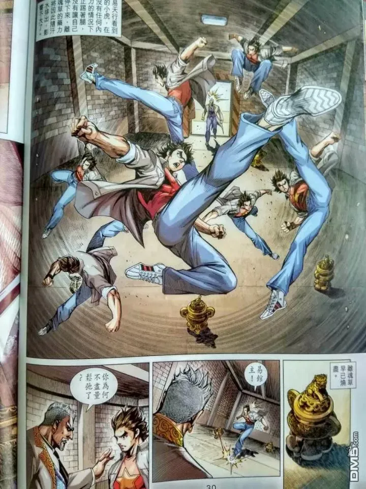 第917回 第30页