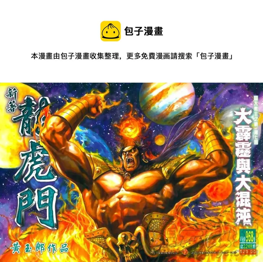 第968卷 第1页