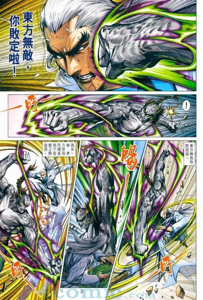 第968卷 第6页