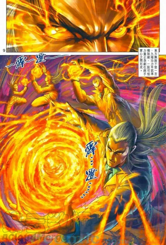 第968卷 第9页