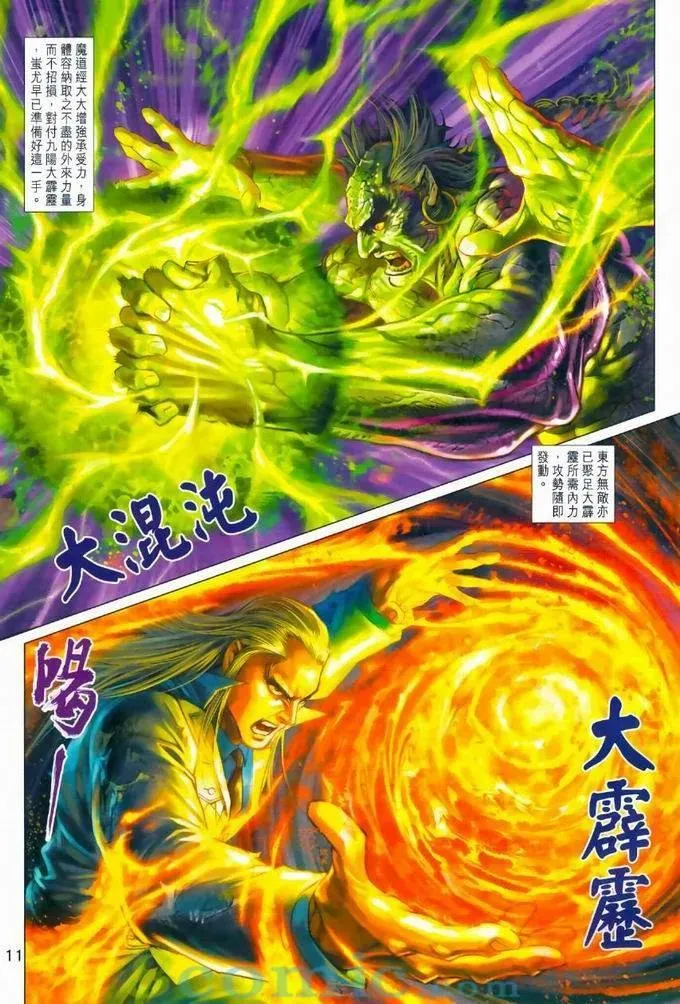 第968卷 第11页