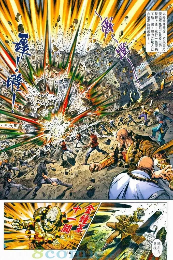 第968卷 第14页