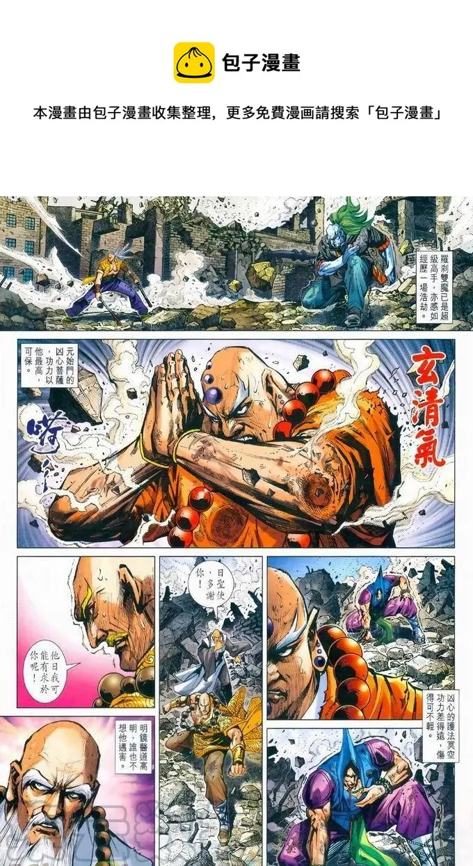 第968卷 第17页