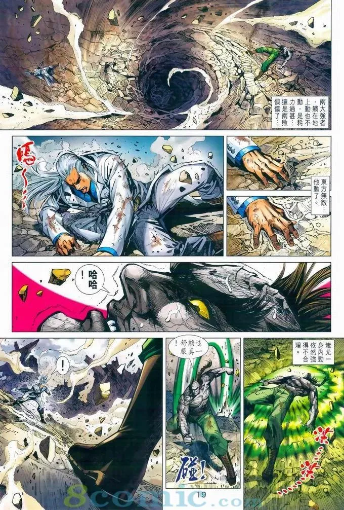 第968卷 第19页