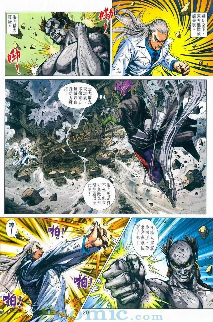 第968卷 第20页