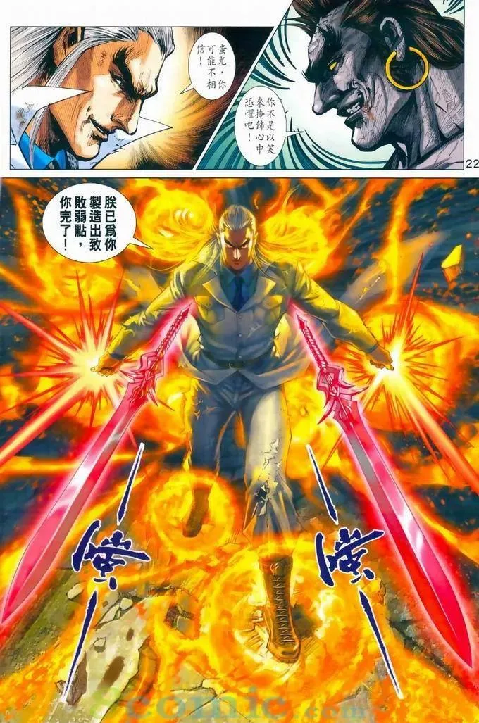 第968卷 第22页