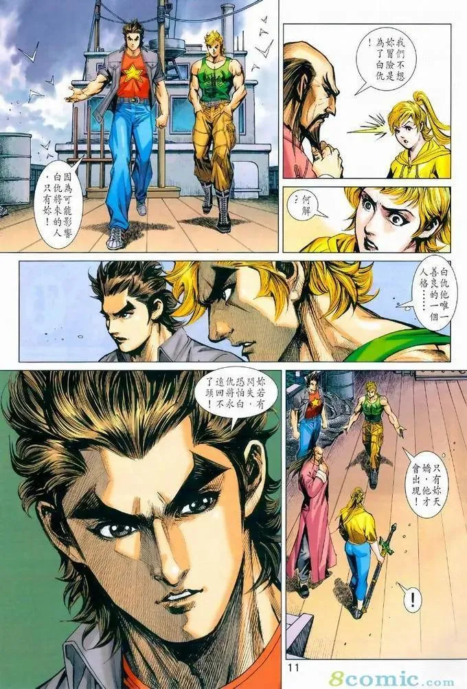 第969卷 第11页