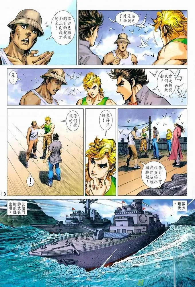 第969卷 第12页
