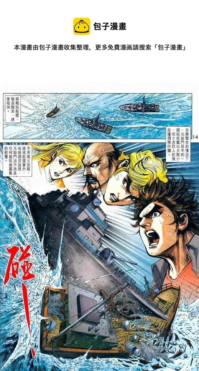 第969卷 第13页