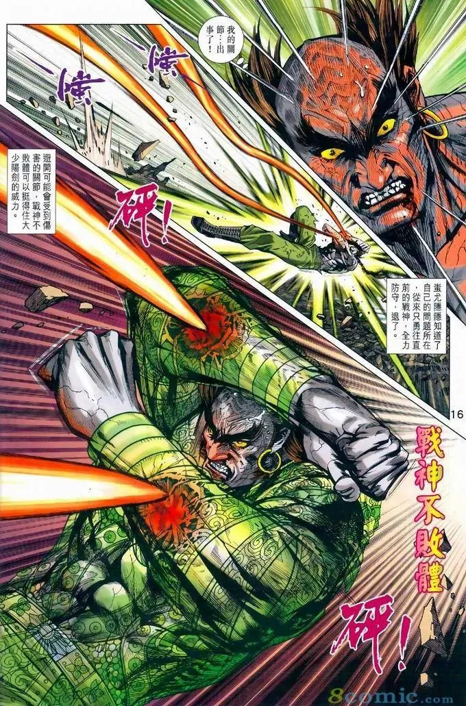 第969卷 第15页