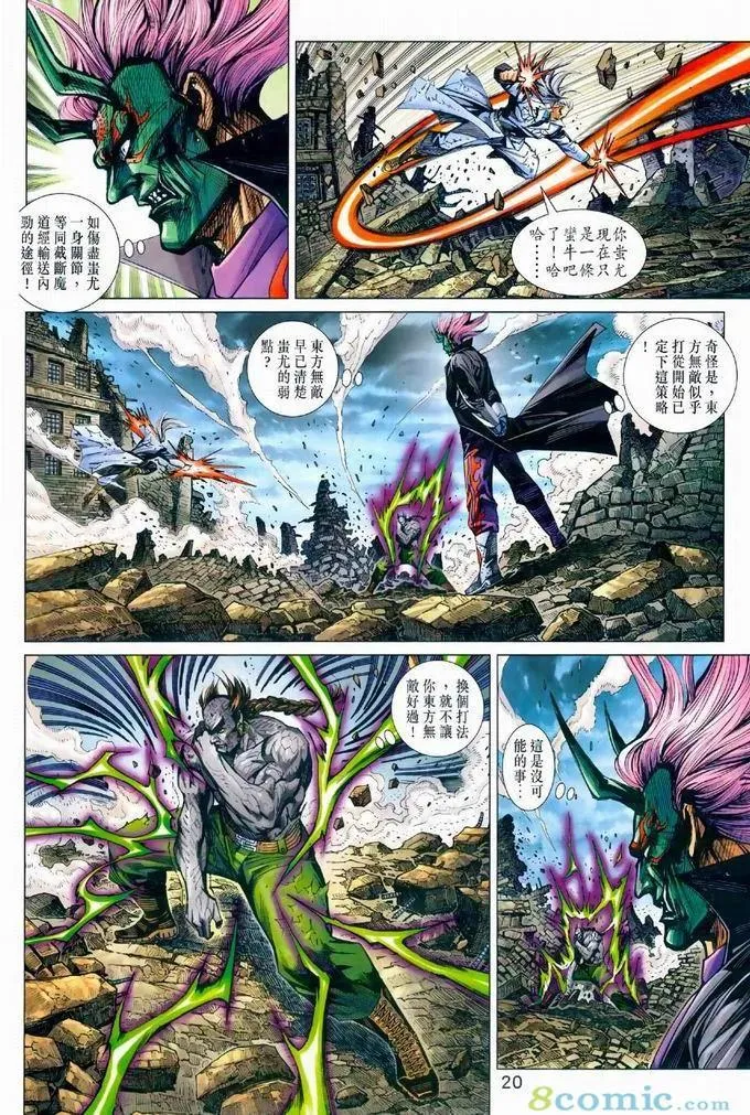 第969卷 第19页