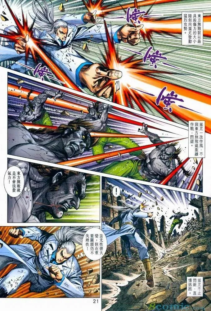 第969卷 第20页