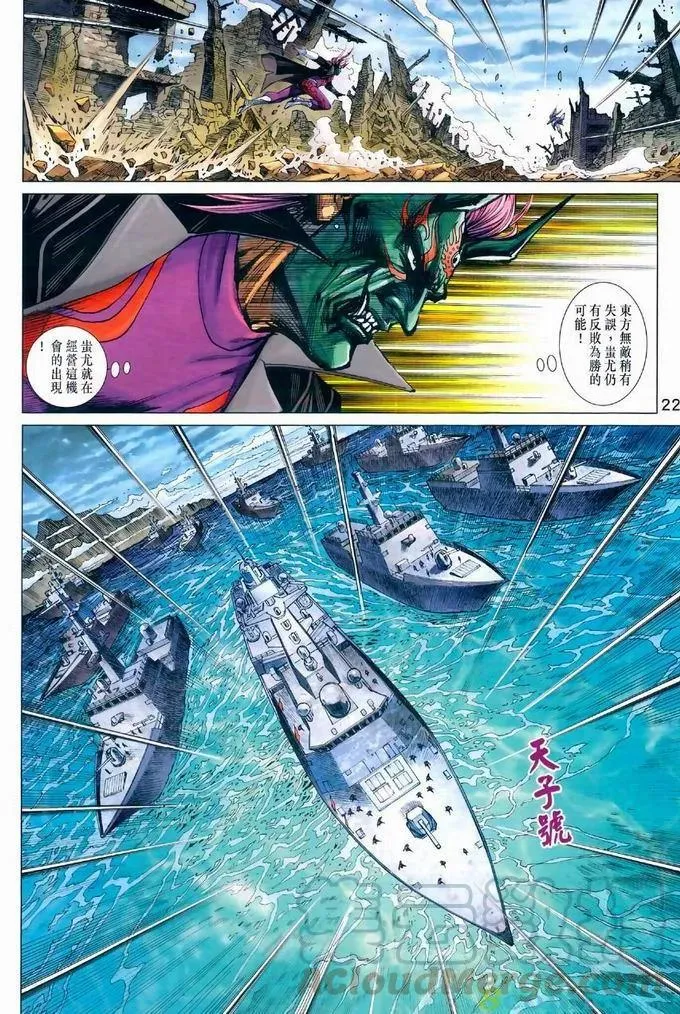第969卷 第21页