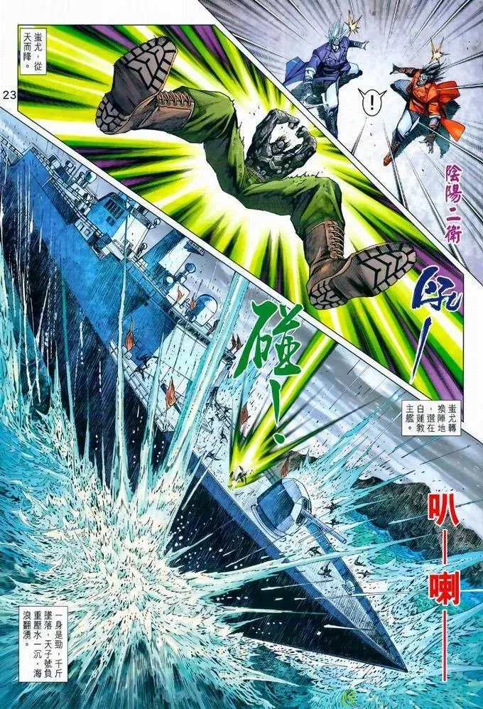 第969卷 第22页