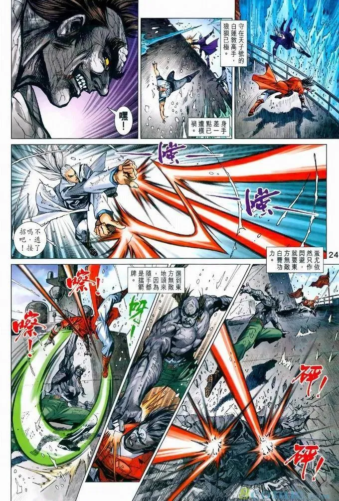 第969卷 第23页
