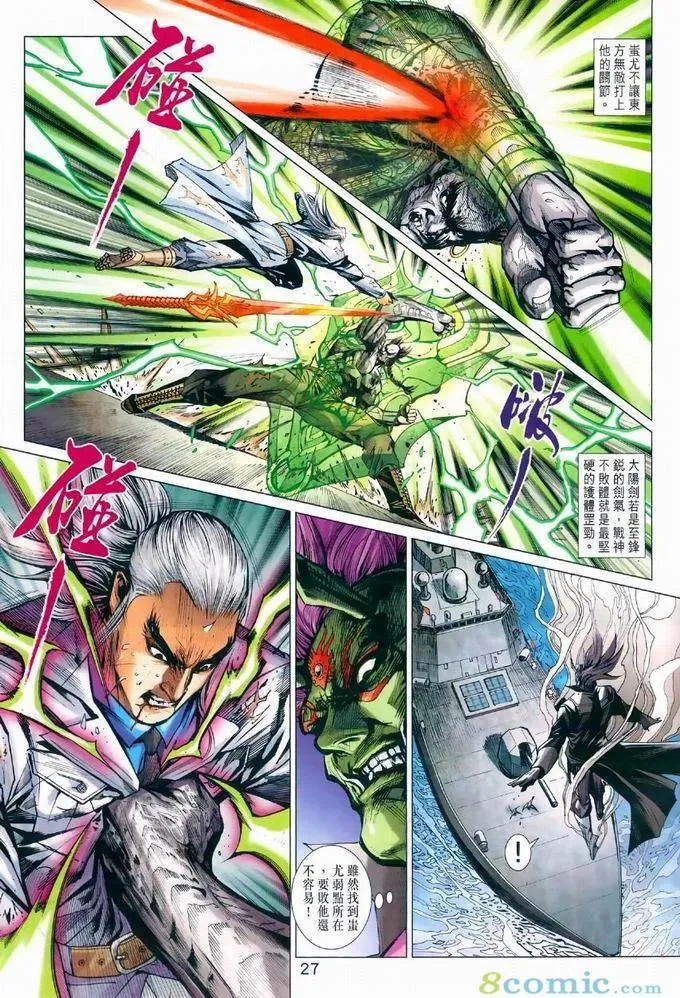 第969卷 第26页