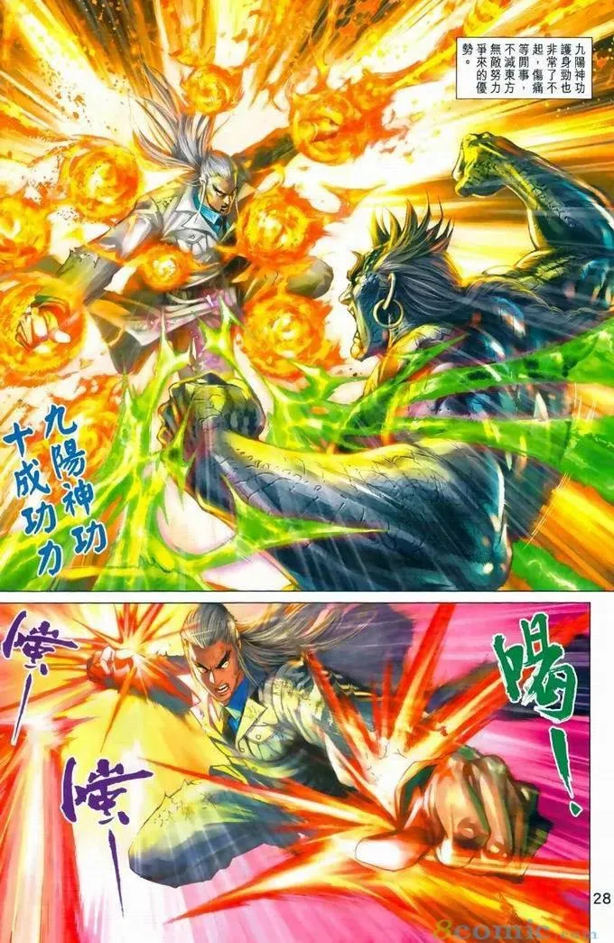 第969卷 第27页
