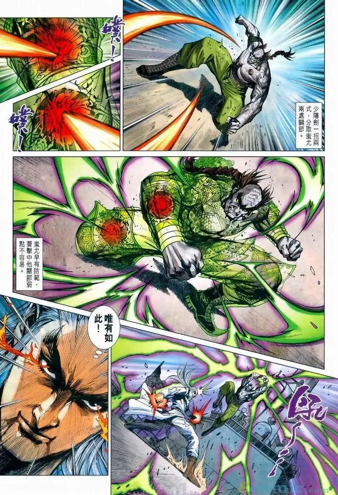 第969卷 第28页