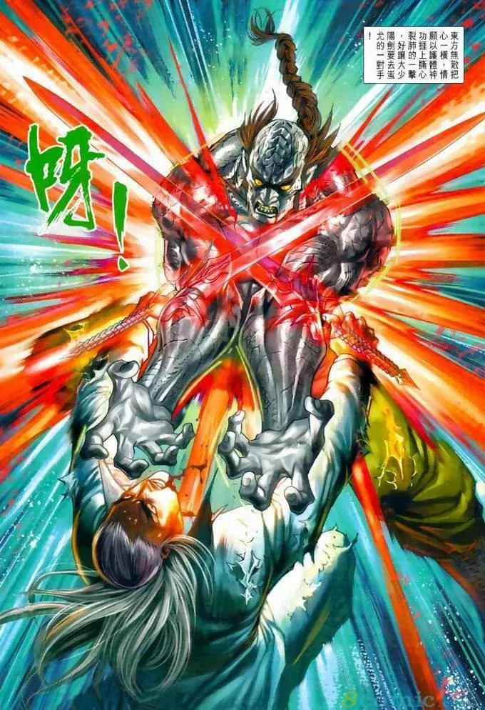 第969卷 第30页