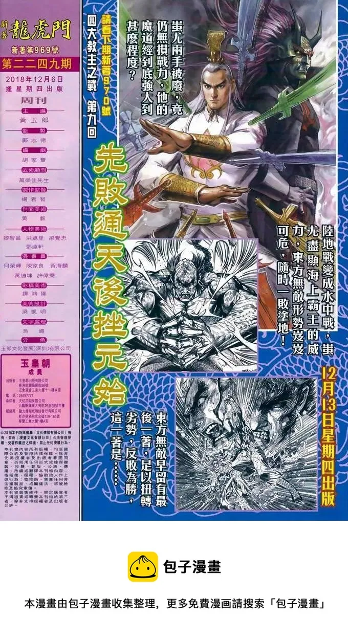 第969卷 第31页