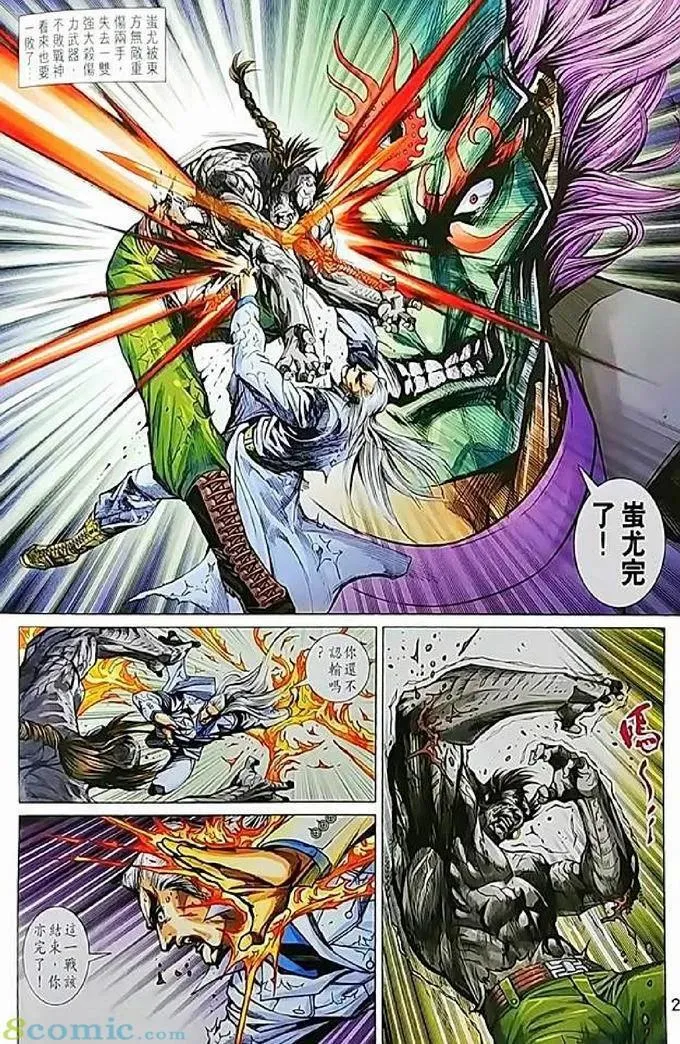 第970卷 第2页