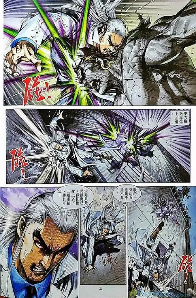 第970卷 第4页