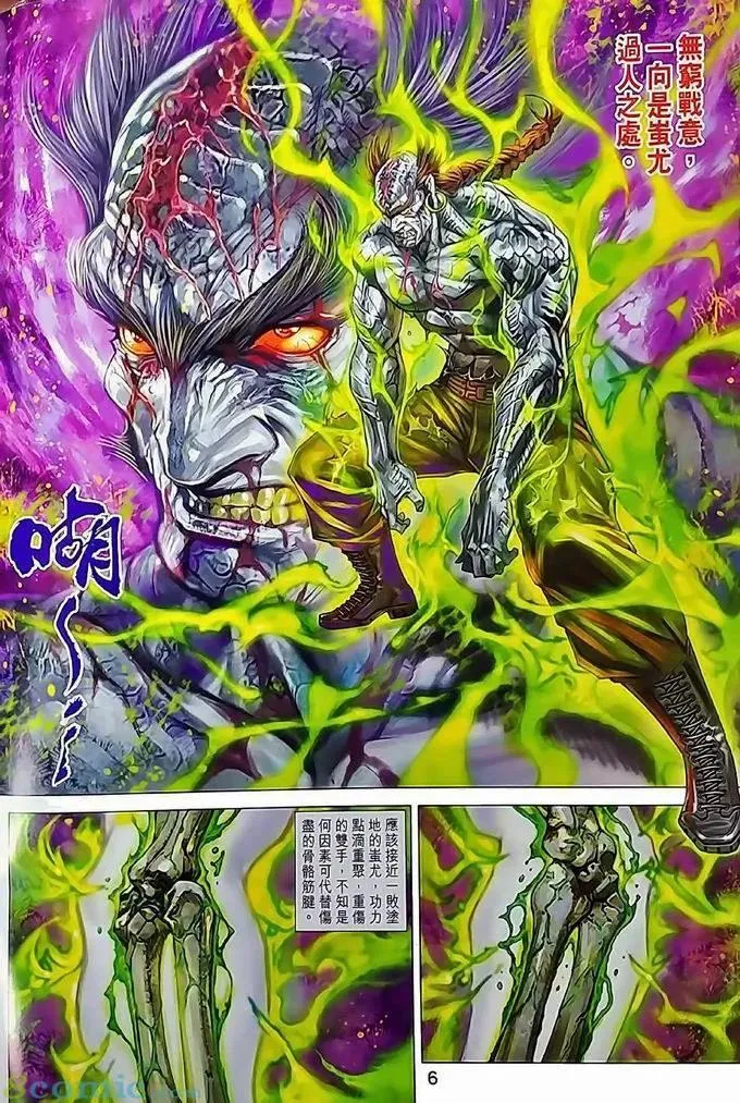 第970卷 第6页