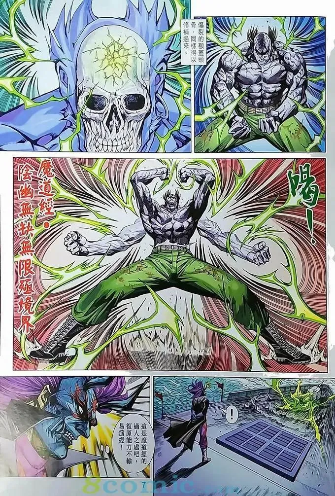 第970卷 第7页