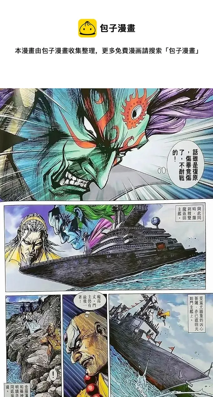 第970卷 第8页