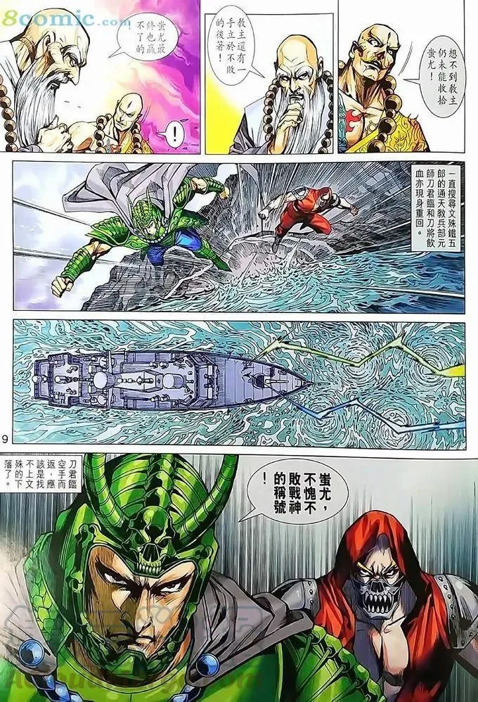 第970卷 第9页