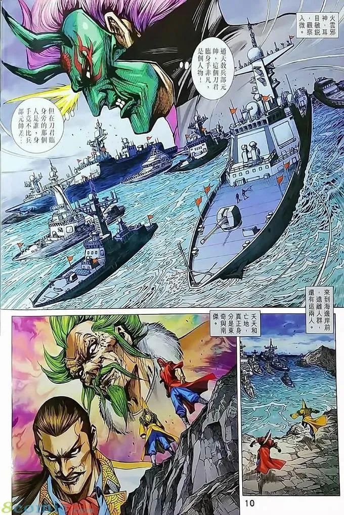 第970卷 第10页