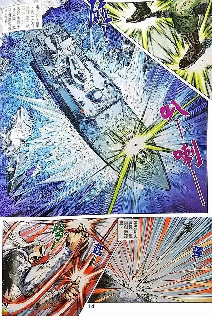 第970卷 第14页